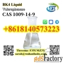 Factory Supply BK4 Liquid Valerophenone CAS 1009-14-9
