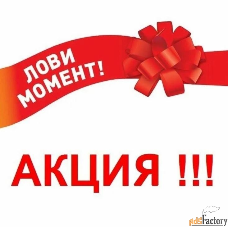 Участок 6 сот. (ижс)