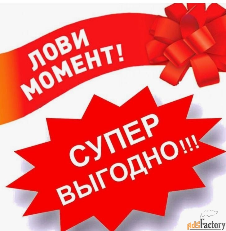 Под инвестиции в недвижимость и строительство пул из 5 участков в КП