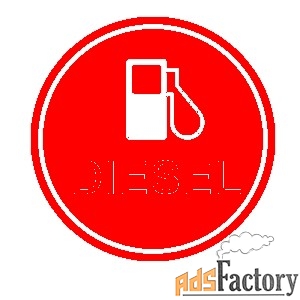 Купить дизельное топливо дизелька Евро 5 оптом ДТ