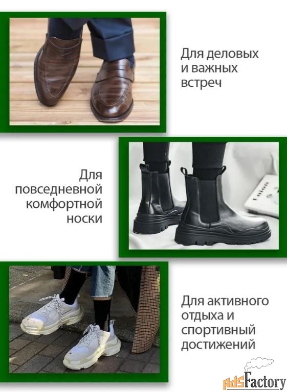 Купить носки мужские оптом высокого качества