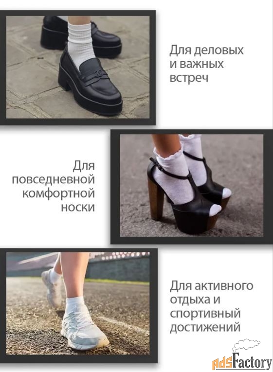 Купить носки женские оптом высокого качества