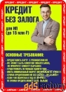 Промышленная ипотека для предприятий до 5 % годовых на 10 лет