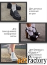 Купить носки женские оптом высокого качества