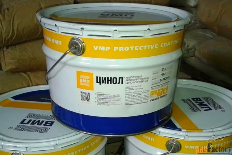 Куплю Цинол