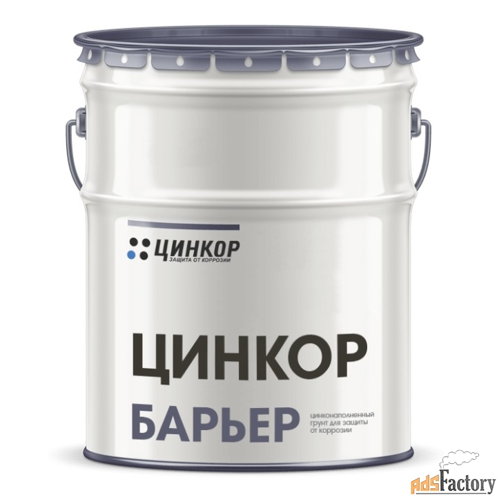 Покупаем холодное цинкование