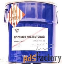 Закупаем Никилевую Проволоку