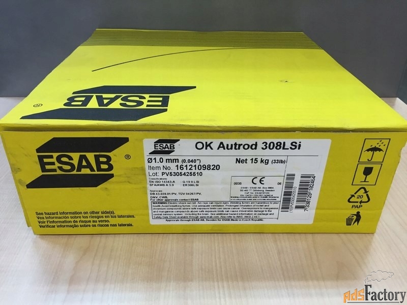 Куплю проволоку Esab 308LSi ф1.2мм на желтых каркасах