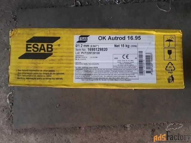 Куплю OK 16.95