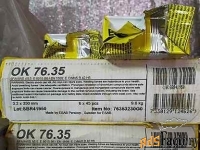 Куплю электроды Esab  ОК 76.35
