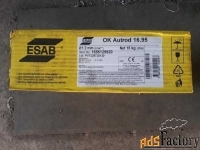 Куплю OK 16.95