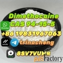 Factory Sell High purity 99% Dimethocaine CAS 94-15-5
