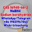 How to buy Sodium borohydride CAS 16940-66-2 NaBH4 online