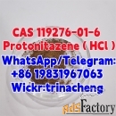 Protonitazene Hydrochloride CAS 119276-01-6 High Purity And Quality