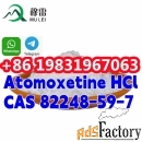 Atomoxetine Hydrochloride Powder CAS 82248-59-7 Atomoxetine HCl