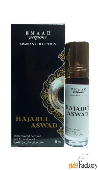 Масляные духи парфюмерия Оптом Arabian HAJARUL ASWAD Emaar 6 мл