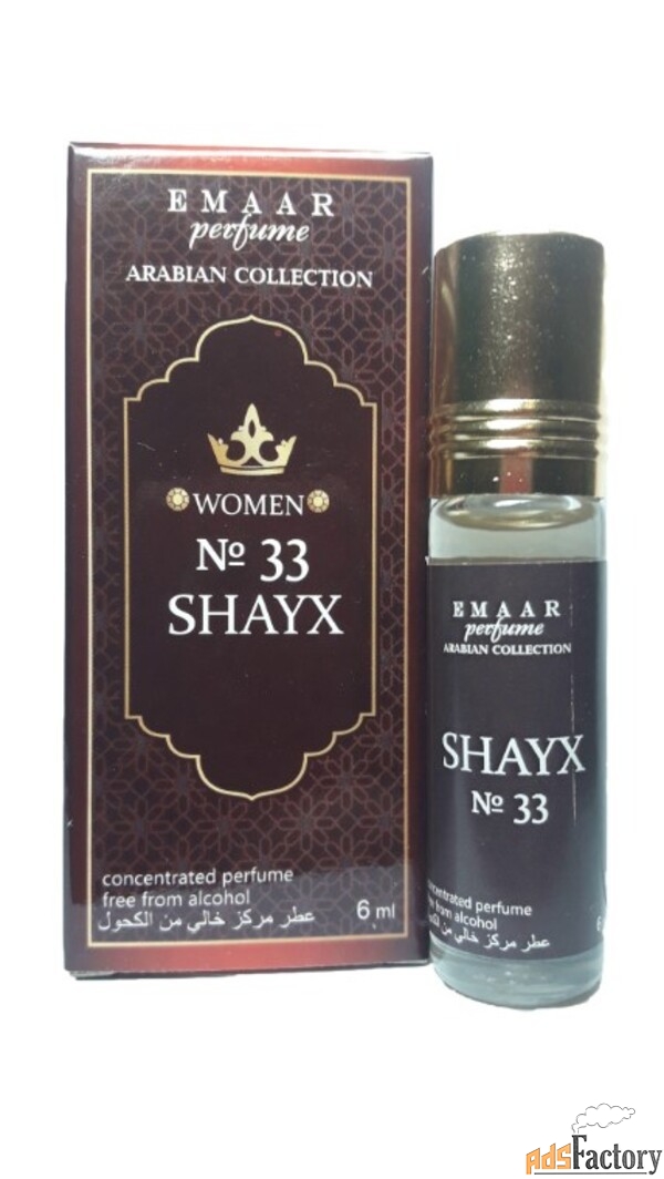 Масляные духи парфюмерия Оптом SHAIK-33 Opulent Emaar 6 мл