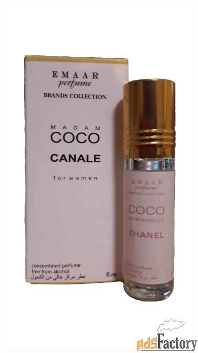 Масляные духи парфюмерия Оптом Chanel COCO MADEMOISELLE Emaar 6 мл