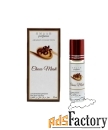 Масляные духи парфюмерия Оптом Arabian CHOKO MUSK Emaar 6 мл
