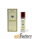 Масляные духи парфюмерия Оптом Arabian DIAMOND Emaar 6 мл