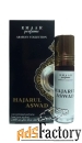 Масляные духи парфюмерия Оптом Arabian HAJARUL ASWAD Emaar 6 мл