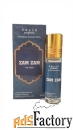 Масляные духи парфюмерия Оптом Arabian ZAM ZAM Emaar 6 мл