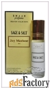 Масляные духи парфюмерия Оптом Jo Malone Wood Sage& Sea Salt Emaar 6 м
