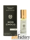 Масляные духи парфюмерия Оптом Montal CHOCOLAT GREEDY Emaar 6 мл