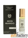 Масляные духи парфюмерия Оптом Montal MANGO MANGO Emaar 6 мл