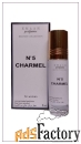 Масляные духи парфюмерия Оптом Chanel CHANEK № 5 Emaar 6 мл