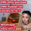 American popular PMK ethyl glycidate CAS28578-16-7