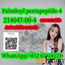 Raw material 214047-00-4 Palmitoyl pentapeptide-4