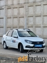 ВАЗ (Lada) Granta, 2022