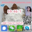 CAS:59-46-1, Best price prolonium iodide, More product you will like