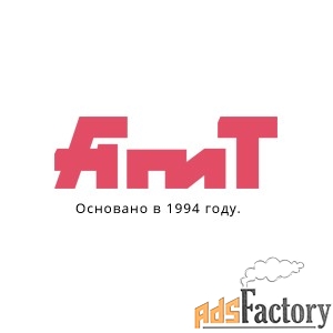 «АПИТ» - производство защитных конструкций