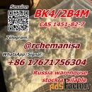 Tele@rchemanisa CAS 1451-82-7 BK4/2B4M/бромкетон-4 Москва Самовывоз