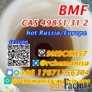 Tele@rchemanisa альфа-бромвалерофенон CAS 49851-31-2 BMF Москва Склад