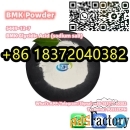 BMK Powder Oil CAS 5449-12-7