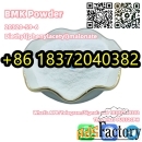 BMK Off-white Yellow Powder CAS 20320-59-6