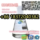 BDO/GBL Colorless Oil CAS 110-64-5