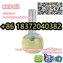 BK4 Light Yellow Oil CAS 5337-93-9