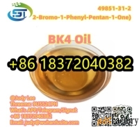2-Bromo-1-Phenyl-Pentan-1-One Yellow Oil CAS 49851-31-2
