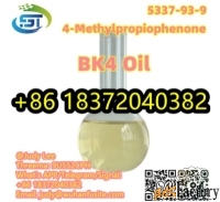 Quick Delivery 4-Methylpropiophenone Light Yellow Oil CAS 5337-93-9