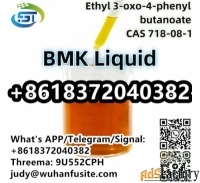 BMK Liquid CAS 718-08-1 Ethyl 3-oxo-4-phenylbutanoate