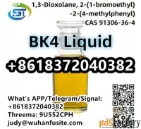 BK4 Liquid CAS 91306-36-4 1,3-Dioxolane, 2-(1-bromoethyl)-2-(4-methylp