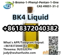 BK4 Liquid CAS 49851-31-2 2-Bromo-1-Phenyl-Pentan-1-One