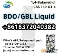 BDO/GBL Liquid CAS 110-63-4 1,4-Butanediol