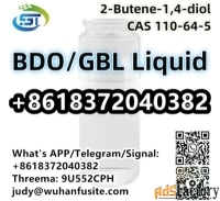 BDO/GBL Liquid CAS 110-64-5 2-Butene-1,4-diol