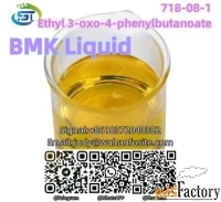 Fast Delivery BMK Liquid Ethyl 3-oxo-4-phenylbutanoate CAS 718-08-1
