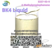 Fast Delivery BK4 Liquid 4-Methylpropiophenone CAS 5337-93-9